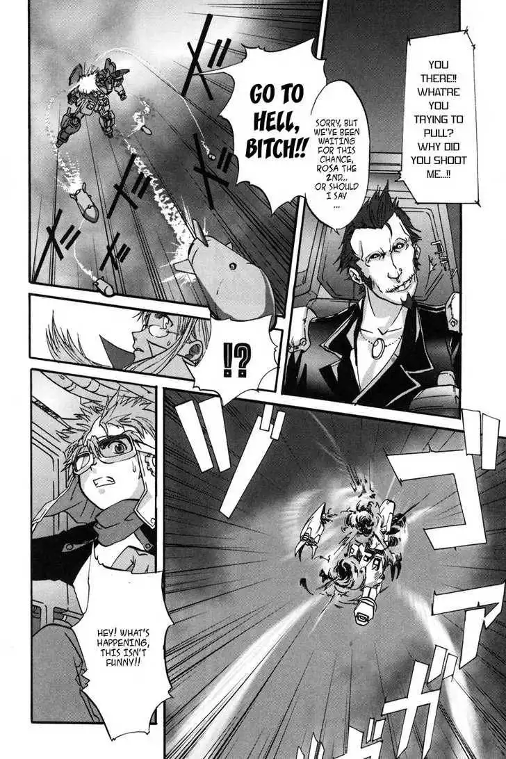 Gundam X: Under The Moonlight Chapter 0 16